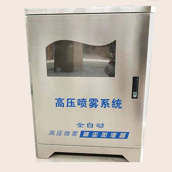山東圍擋噴淋 山東圍擋噴淋