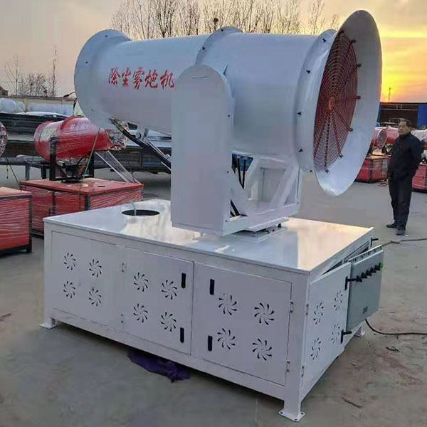 霧炮機價格