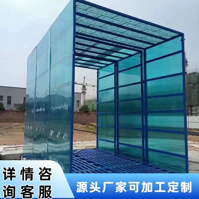工程封閉洗車(chē)機(jī)廠家